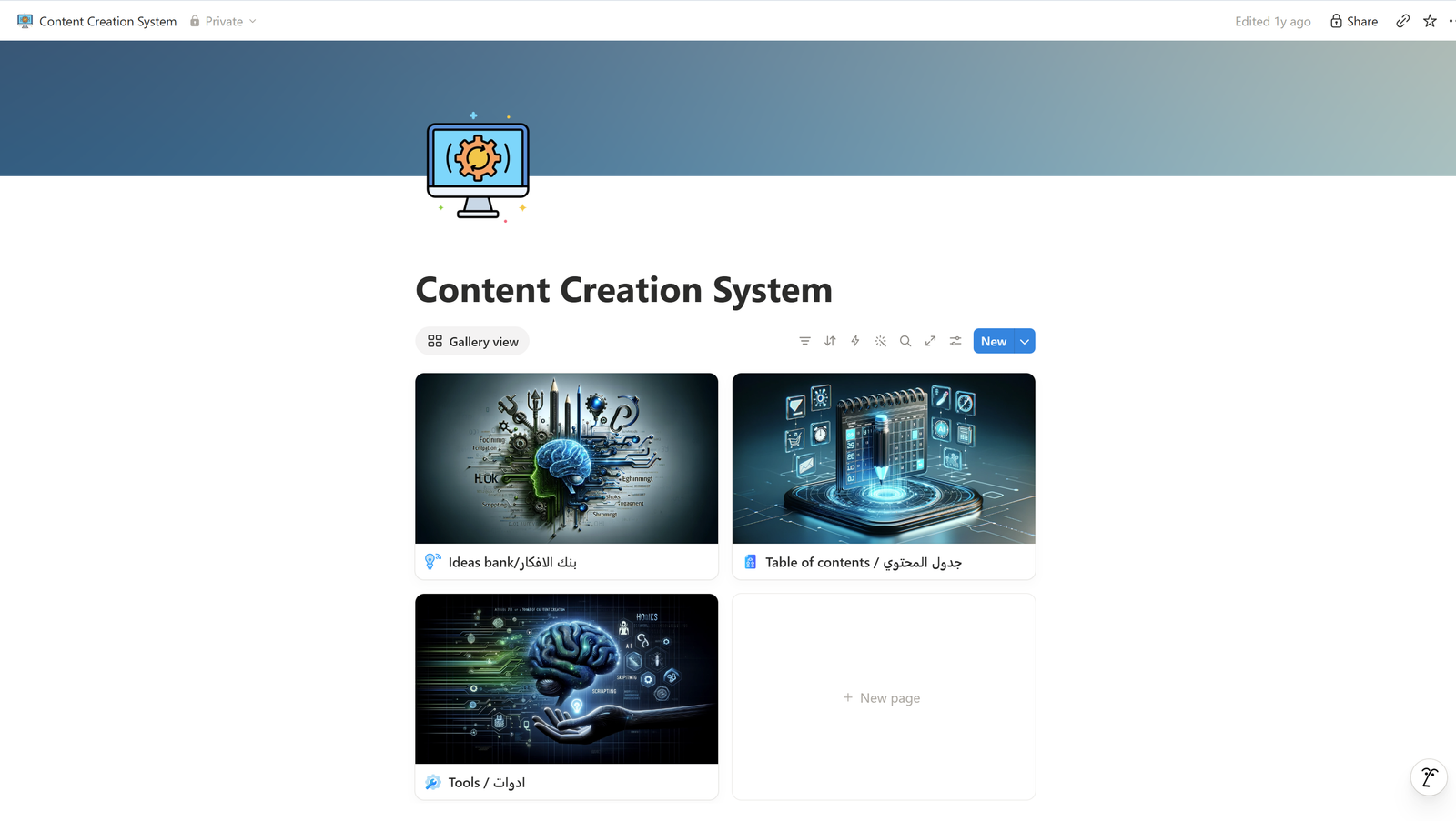 Content Creation System featured image